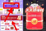 京东如图试试小样  ,京东 搜【购物领红包】 ,38节虹包也记得领取 最高888 ​​​