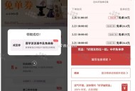 11点 反馈 霸王茶姬开了哈 ,⭐麦当劳现在能从 ,美tuan-外卖 -天天津.贴   ,右上角【我