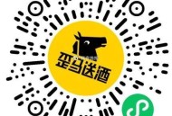 歪马试试抽 概lv电影票 ,🔗mp://86GGNIWxyCPqnok ​​​