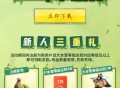 部落冲突回归新用户