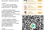 今晚腾讯视频 云包场预告 ,《怎敌她千娇百媚》 新剧开播 ,目前23500份 月卡会员 ,⏰19点