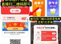 好多反馈中 去试试抽 奶茶埢 ,速度淘宝扫 很多15无门槛 ,今日奶茶也是100万份 ,- ,每天都