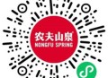 农夫山泉抽蛇年典藏版天然矿泉水1套、实物 亲测中6瓶乌龙茶