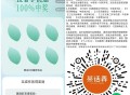 V扫 茶 话 弄 抽实wu或兔箪 ,每天邀3个人可抽 28号截 ,🔗mp://8XGHgwuieL