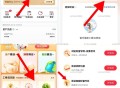 工行也可以任wu 豆兌立减jin啦 ,App 我的 工银duo 进入如图 ,简单任wu 即可活动豆