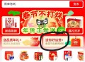 猫超首页-送你好运签 ,集9个签 可抽实wu 2.11截 ​​​