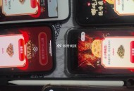 多号冲 10万分  限门店使用 ,吃绝味咯 吃藕片咯 ,🔗mp://1knoJPMagdISohc