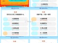 闲鱼搜 一站到底 这是29数据 ,截止20点50截止修改 ,21点 会有直bo  ,还有虹包雨等 有