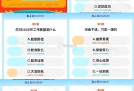 闲鱼搜 一站到底 这是29数据 ,截止20点50截止修改 ,21点 会有直bo  ,还有虹包雨等 有