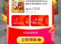 发一波百草味史低价 爱吃囤,-,夏威夷果13.9元 到手1斤 冲,百草味夏威夷果100gX5袋!,-
