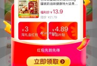 发一波百草味史低价 爱吃囤,-,夏威夷果13.9元 到手1斤 冲,百草味夏威夷果100gX5袋!,-