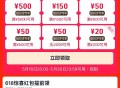 猫超首页 横幅现货开抢 ,惊喜虹包补啦 去领 ,http://t.cn/A6gGXxNG ​​​