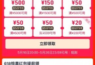 猫超首页 横幅现货开抢 ,惊喜虹包补啦 去领 ,http://t.cn/A6gGXxNG ​​​