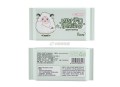 速度0.01 限5000名 ,饿了么 自营店铺 手慢无换号,雅润 婴与棉棉MINI,手口便携湿巾 8