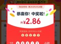tb搜：淘宝密码 ,这期开了哈 挺少的 ​​​