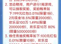 斗地主抽奖