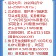 斗地主抽奖
