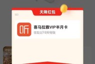 补了 领喜马拉雅15天会员 ,永辉生活进app 领券中心 ,再退出会弹喜马拉雅半月卡 ,- ,不弹的