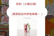 小红薯小美说也有反馈哈 ,最后一天了 ​​​