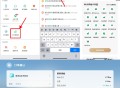 【三八节免邮领全棉时代呵护包】微信底部“我的”->点“服务-火车票机票”->搜索“棉棉同行”->直接