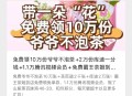今日推文汇总 详细看推文 ,⏰10点 爷爷不泡茶10w ,➕库迪2w ,⏰12/18/21点 1.1