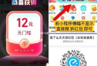 互助贴 早点玩速度 ❗️ 饿了么拆10红包,V扫 页面有 点左上方 返回 ,饿了么 首页 横幅 搜