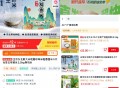 11亓 东北大米5斤 好价 ,需右上方进zbj 下才可 ,寻味东北寒地稻香贡米5斤/ CZ7143