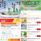 11亓 东北大米5斤 好价 ,需右上方进zbj 下才可 ,寻味东北寒地稻香贡米5斤/ CZ7143