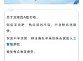 华夏基金抽奖