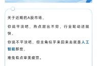 华夏基金抽奖