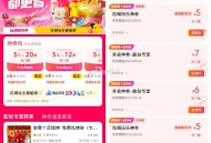 【美团6.9亓买20张5亓膨胀神券】 ,美tuanAPP搜索【超低券包】 ,有2.9/4.9/6.9