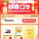 反馈抽到1亓哈  ,猫超首页-右下角-口令 ,输入： 猫超福袋 ,猫卡加码 概率1/2猫卡  ,-