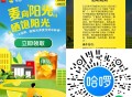 300万杯 麦当劳 柠檬茶 ,需随单刚需 ,🔗mp://ayFvMnh5zaW9jNd ​​​