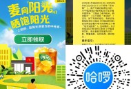 300万杯 麦当劳 柠檬茶 ,需随单刚需 ,🔗mp://ayFvMnh5zaW9jNd ​​​