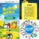300万杯 麦当劳 柠檬茶 ,需随单刚需 ,🔗mp://ayFvMnh5zaW9jNd ​​​