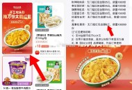 袁记没入口的 选餐饮订单 ,进入口不对就可以换个订单进 ,- ,饿了么 随便找个订单 进入 下拉 ,