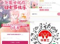 可以领了哈 ,华莱士10万份0酒精白桃啤 ,答案：0 ,🔗mp://WmKDVFjjox0vomw