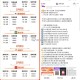 15:30蜜雪 1000份 有人冲吗？,大家如何呀？都多少秒？,评论区交流一下秒数哈,#饿了么免单#
