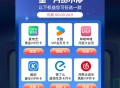 中国移动全球通用户领月卡
