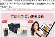 淘宝卡诗 会员 如图进去 ,邀3人入荟 有0.01亓小样 ,http://t.cn/A6dmB6rf