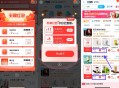 【饿了么百亿补贴详细教程】 ,跟着步骤去淘宝挨个打开 ,2步搞锭超级简单！ ,———— ,1⃣️淘宝