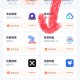 白嫖百度网盘SVIP14天
