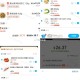 叮咚买菜还不错 不到半价买 ,比如手淘饿了么下叮咚买菜 ,zfb用光大xyk有随机立减 ​​​