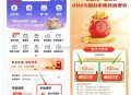 11点58 烟台第二轮消fei倦 有需令 ,云闪fu首页-本地精彩-烟台消fei倦 ​​​