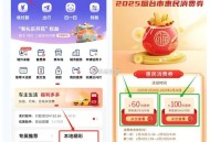 11点58 烟台第二轮消fei倦 有需令 ,云闪fu首页-本地精彩-烟台消fei倦 ​​​