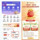 11点58 烟台第二轮消fei倦 有需令 ,云闪fu首页-本地精彩-烟台消fei倦 ​​​