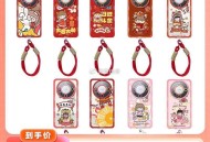 有李+7虹包雨记得用哈 ,❗️李+7虹包 可以看看这个 ,56号 手机壳 记得用掉虹包 ,http: