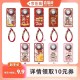有李+7虹包雨记得用哈 ,❗️李+7虹包 可以看看这个 ,56号 手机壳 记得用掉虹包 ,http: