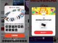 网易云音乐看报告领1天会员