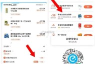 叮咚买菜40-16可以用啦 ,全店79-20-16=43 或零食 ,- ,若是买叮咚买菜薯片这里有